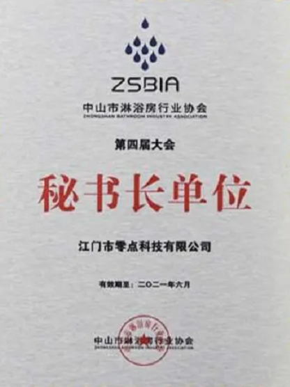 微信截圖_20230110150231.png