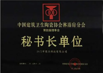 微信截圖_20230110150130.png