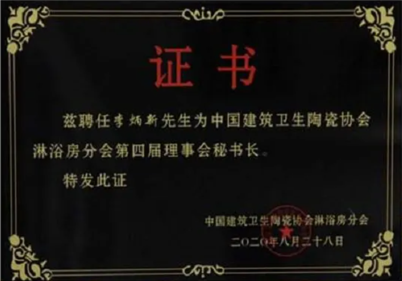 微信截圖_20230110150203.png