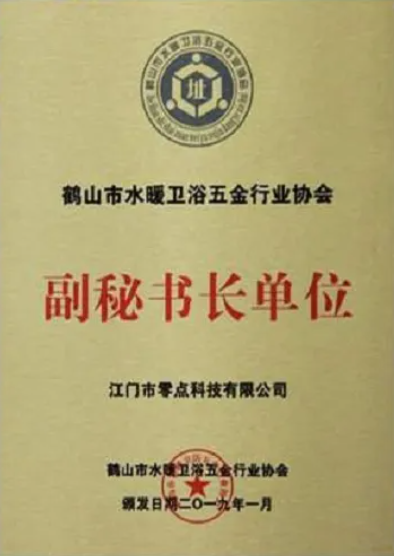 微信截圖_20230110150303.png